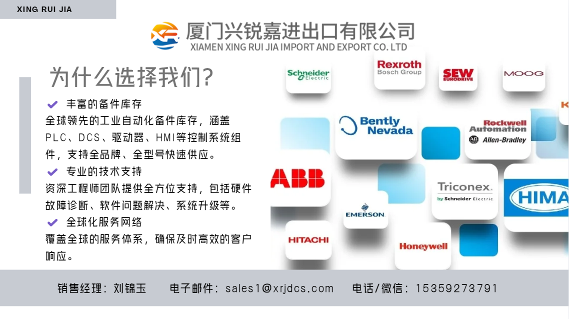 ABB 3BHE017628R0002 PPD115A02 SG579989013 电动机励磁控制 