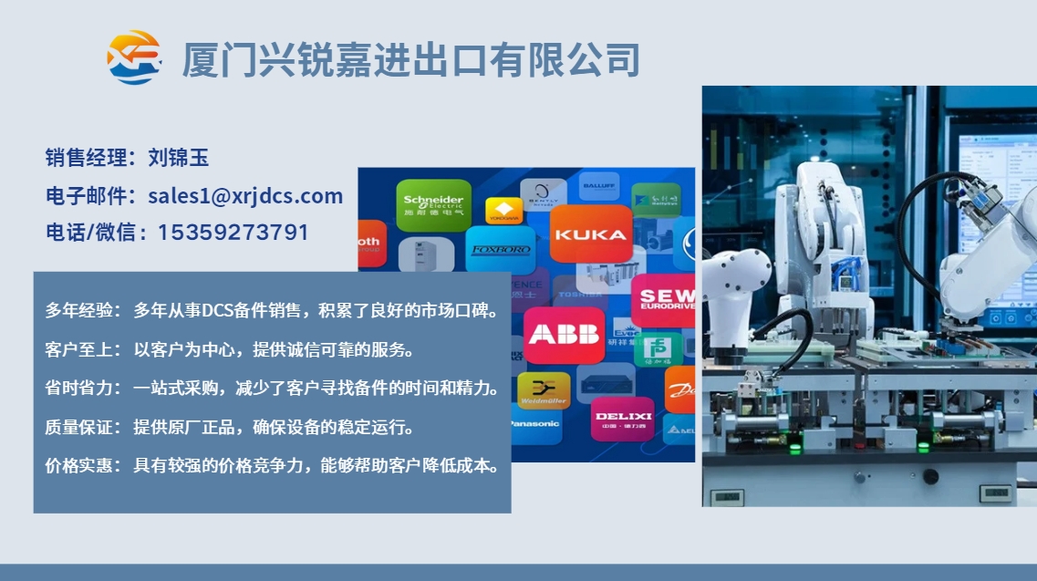 ABB 3BHE039724R0C3D PPD513 电力电子系统 