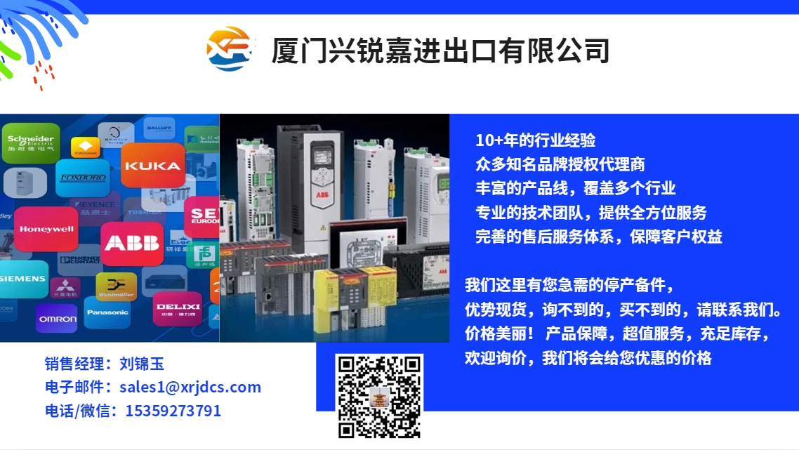 TRICONEX 9668 7400150-370 3000590-110 工业控制模块 