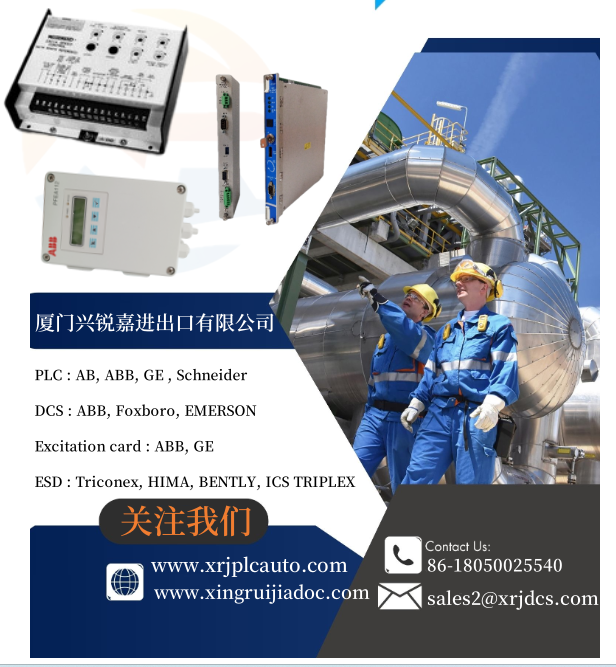 ABB 560PSU02 电源装置 