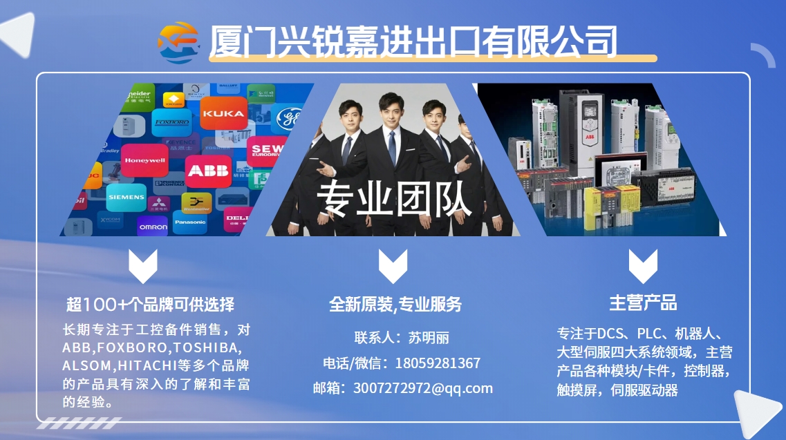 ABB SPBRC400 桥式控制器 