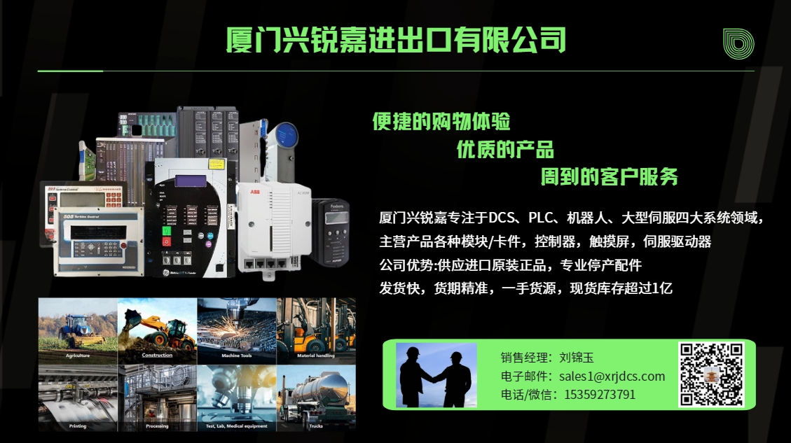 ABB PFSA140 RULLM7A 3BSE006503R1 供應(yīng)單元模塊 