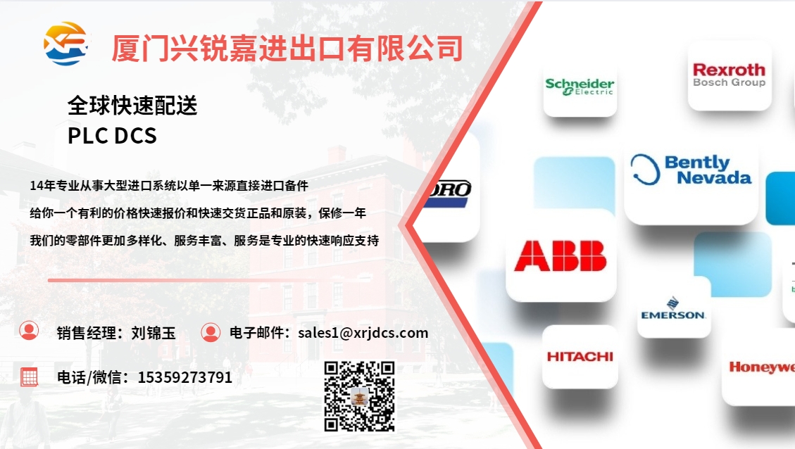 ABB FENA-11 太網(wǎng)適配器模塊 