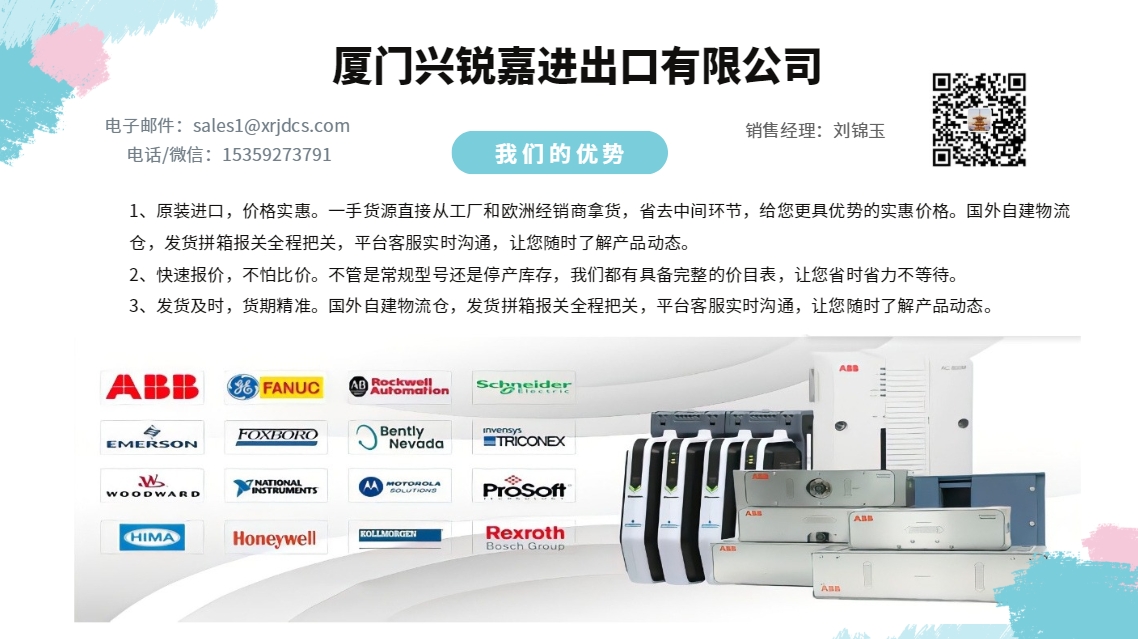 ABB FET3251C0P184C0H2 自動化控制模塊 