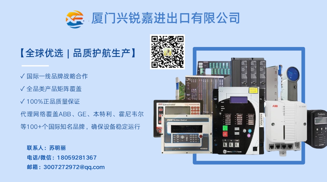 ABB SDCS-POW-4 电源模块 