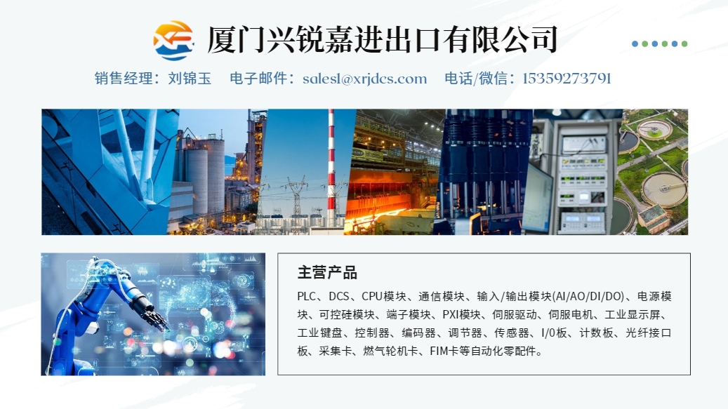 ABB SDCS-CON-2B 數(shù)字伺服驅(qū)動(dòng)器 