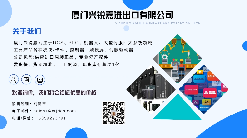 ABB 3BHE006805R0002 DDC779BE02 控制系統(tǒng)模塊 