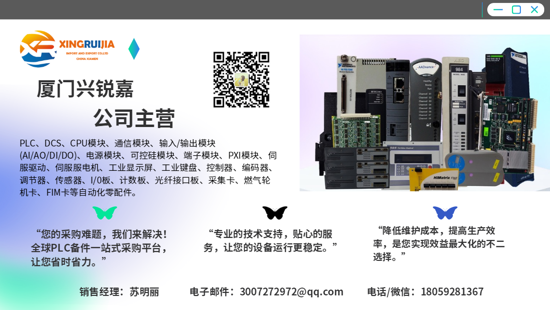 ABB DSAI133 模拟输入板 