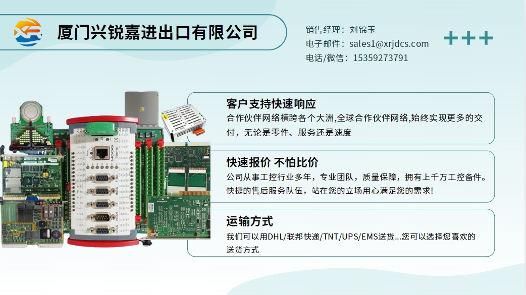 ABB KUC755AE117 驱动控制器模块 