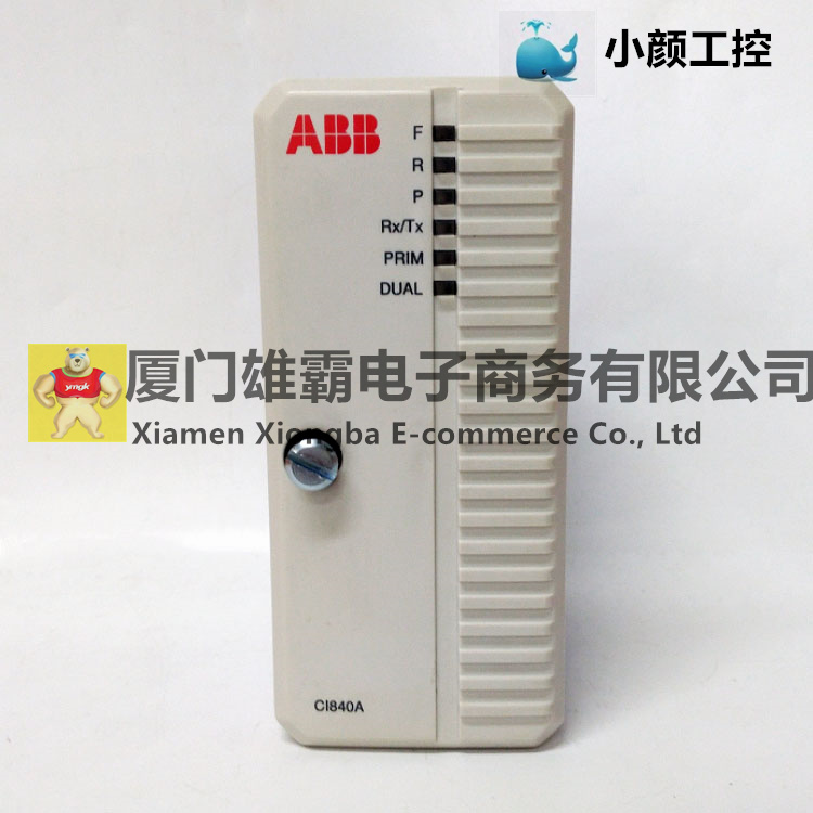 CI840 3BSE022457R1通信模塊 