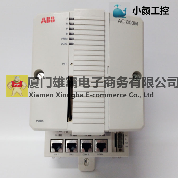 PM865K01处理器单元 