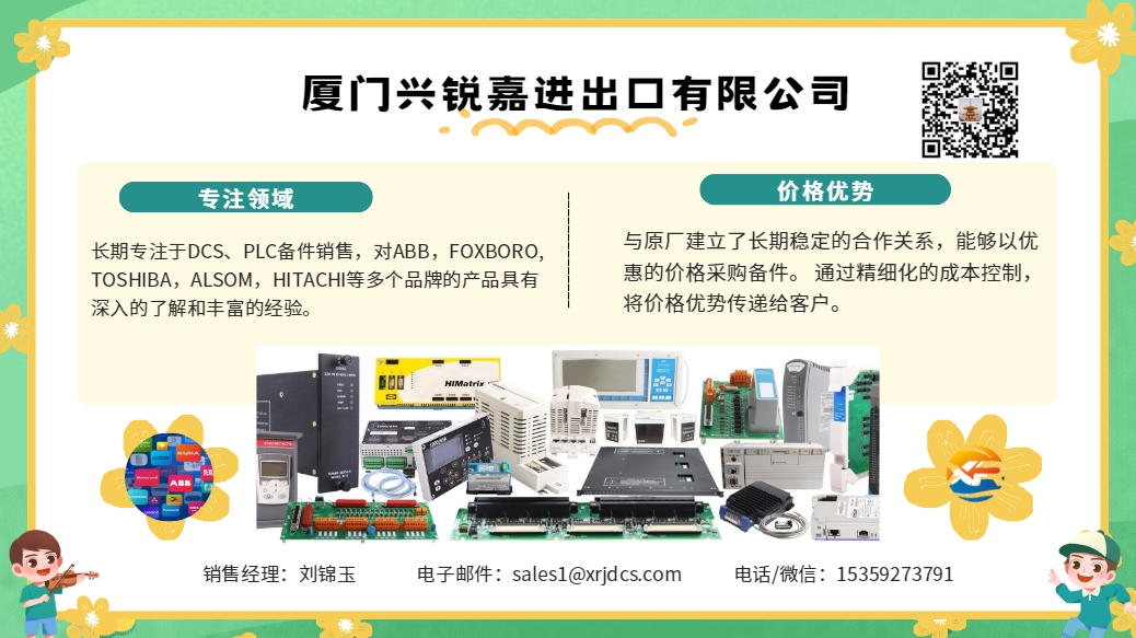 ABB QHNM303V 控制系統(tǒng)模塊 