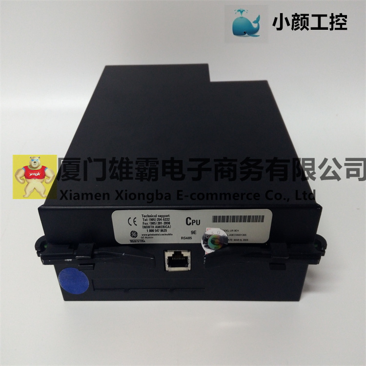 UR9EH  通用继电器 