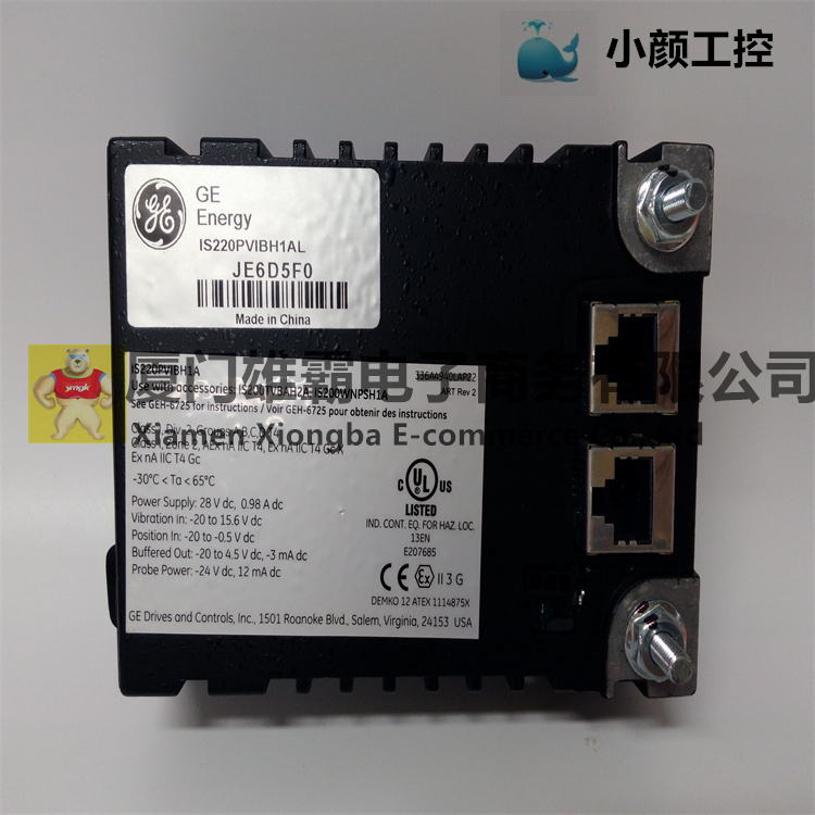 IS220PVIBH1AL 振动监测模块 