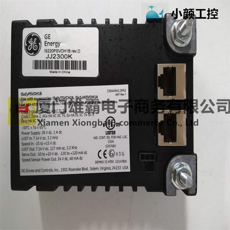 IS220PSVOH1B 模拟输出模块 