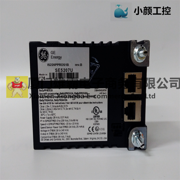 IS220PPROS1B 紧急涡轮保护 I/O 模块 