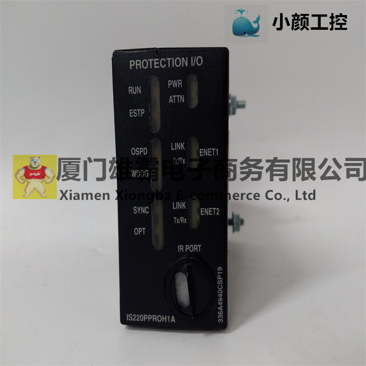 IS220PPROH1A 涡轮保护 I/O 模块 