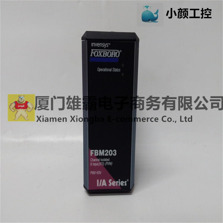 P0914SV热电偶 / 毫伏输入模块 
