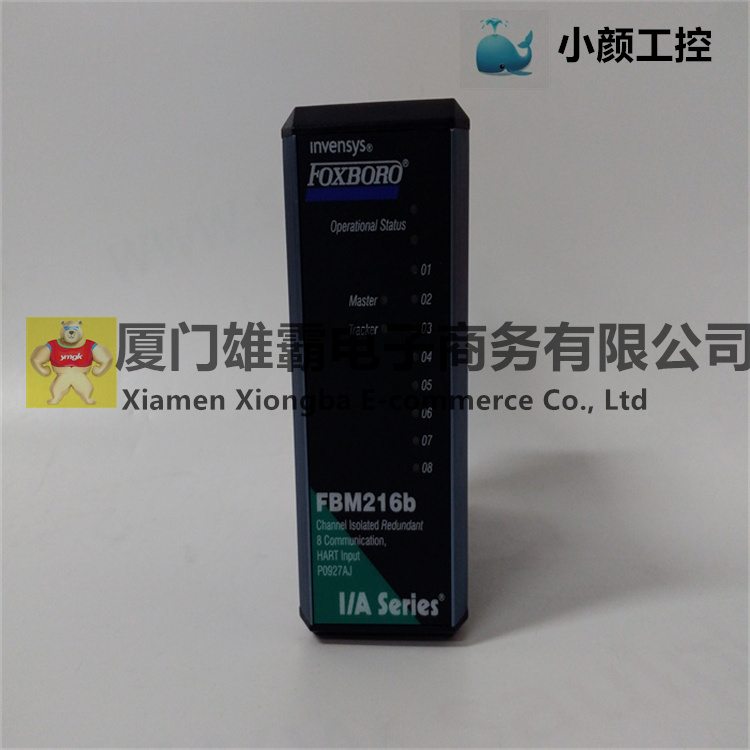 FBM216b HART 通信冗余输入接口模块 