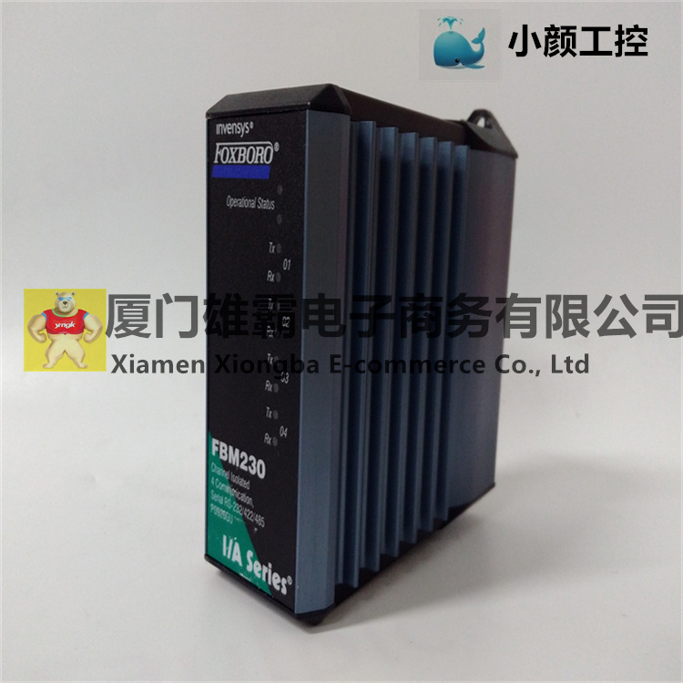 FBM230 集成商（FDSI）模块 