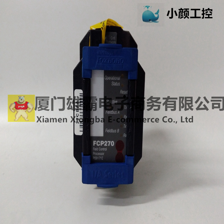 P0917YZ现场控制处理器 
