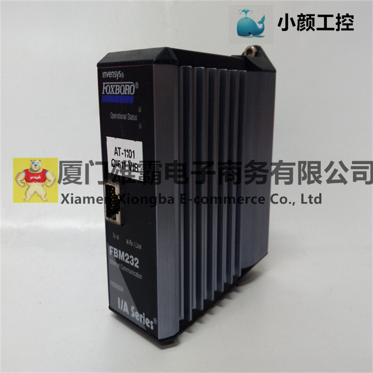 P0926GW 集成商（FDSI）模块 