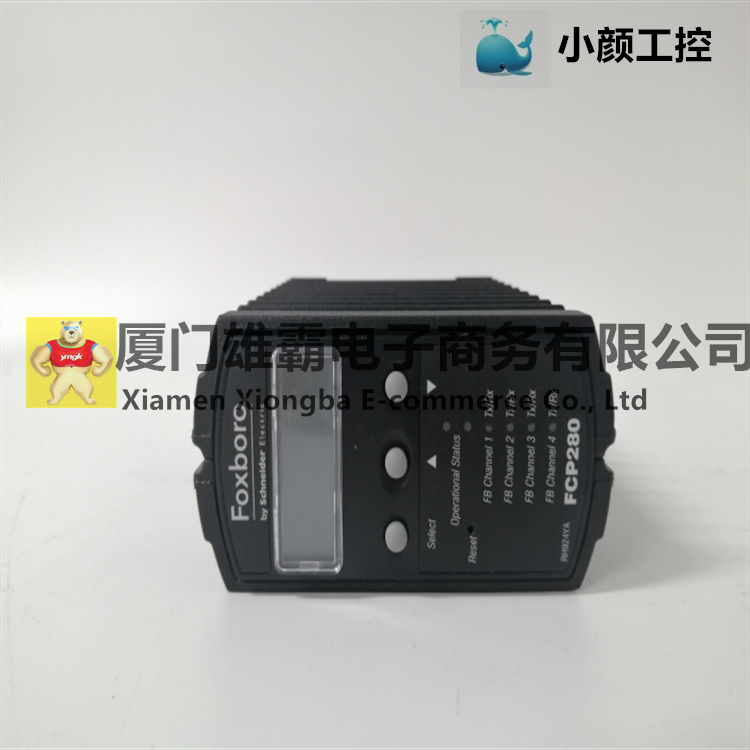 RH924YA 现场控制处理器 