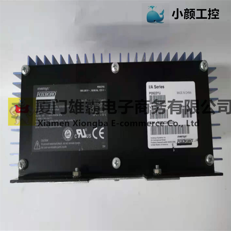 P0922YU 电源模块
