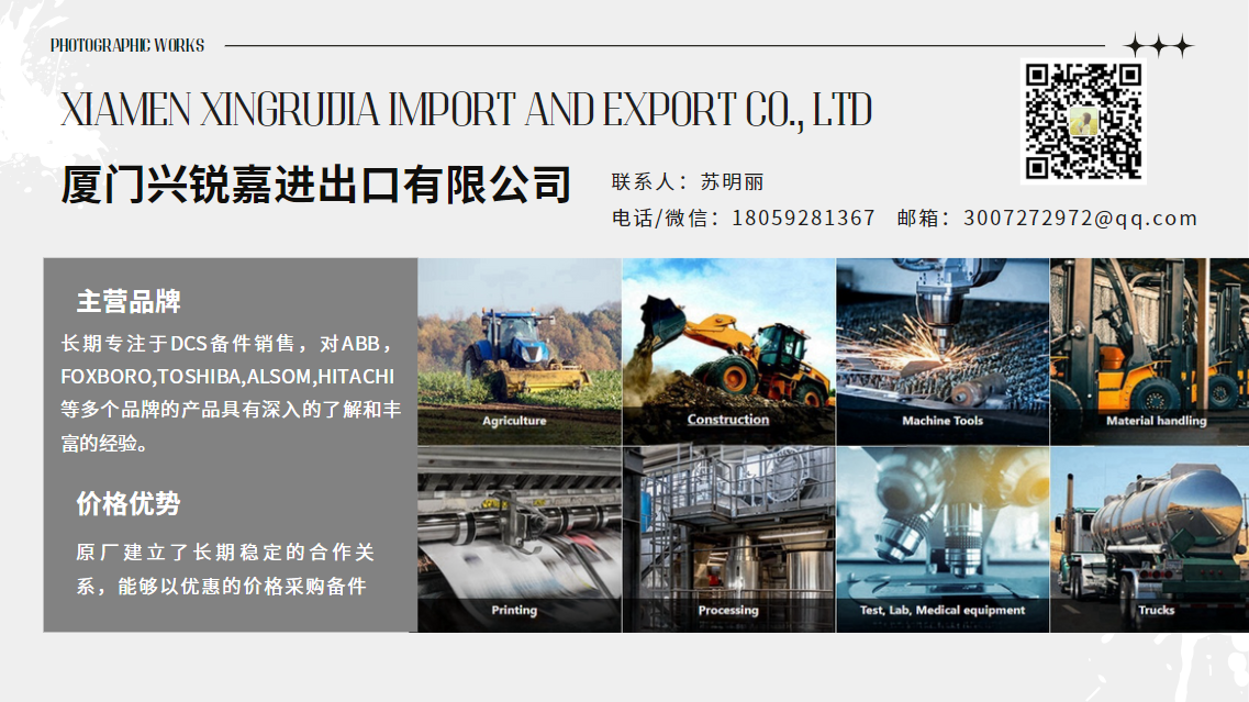 GE WES13-3 2508-21001 工业控制模块