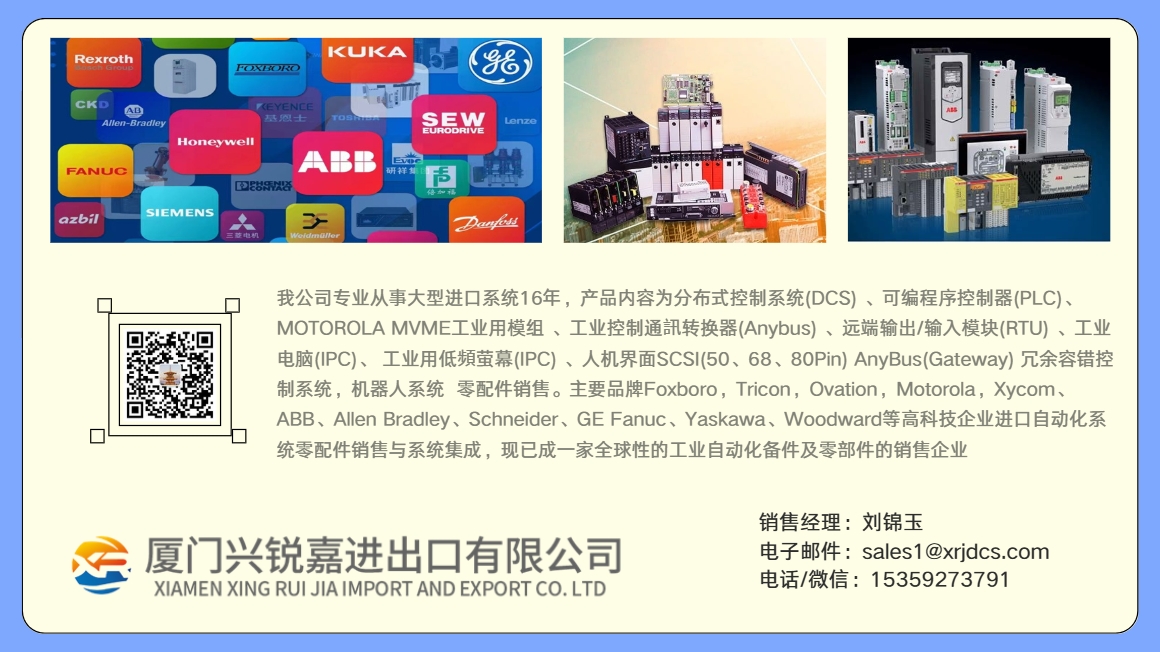 GE IC695ETM001-EK 太網通信模塊 