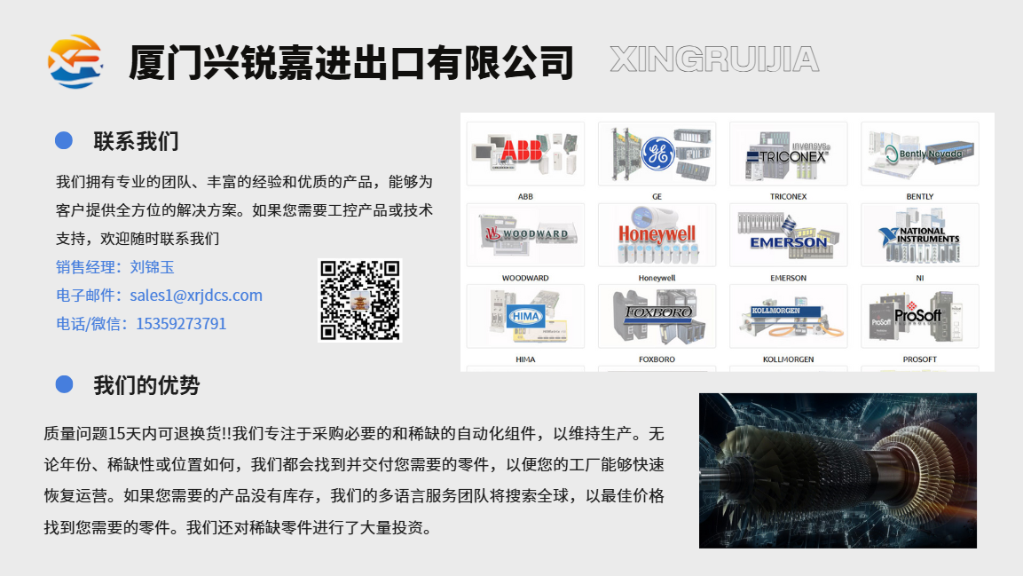 GE DS200SI0CG1A6A 輸入/輸出模塊 