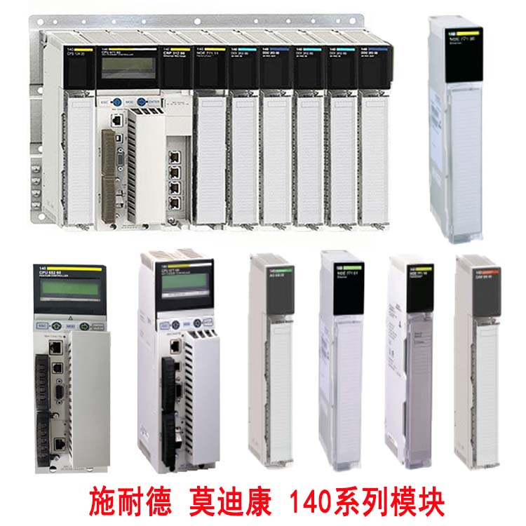 OVATION WESTINGHOUSE 1C31233G02 + 5X00034G01 PLC Module