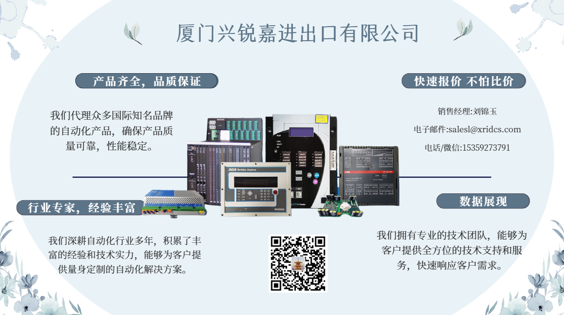 GE 531X305NTBANG1 終端板 