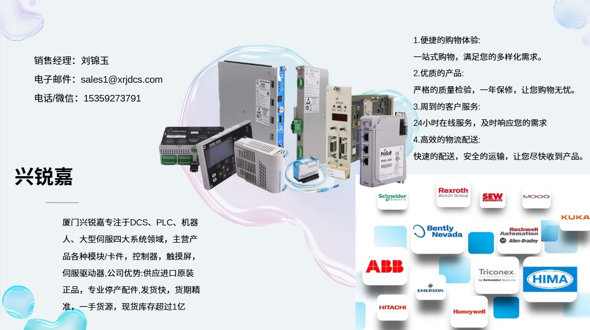 GE IS200STCIH6AED 印刷電路板 