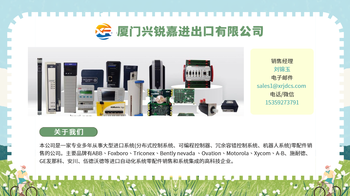 GE IS200WNPSH1ABA 自動化模塊 
