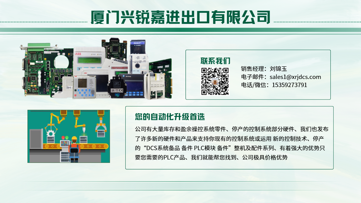 GE 369B1860G0028 以太網(wǎng)交換機(jī) 