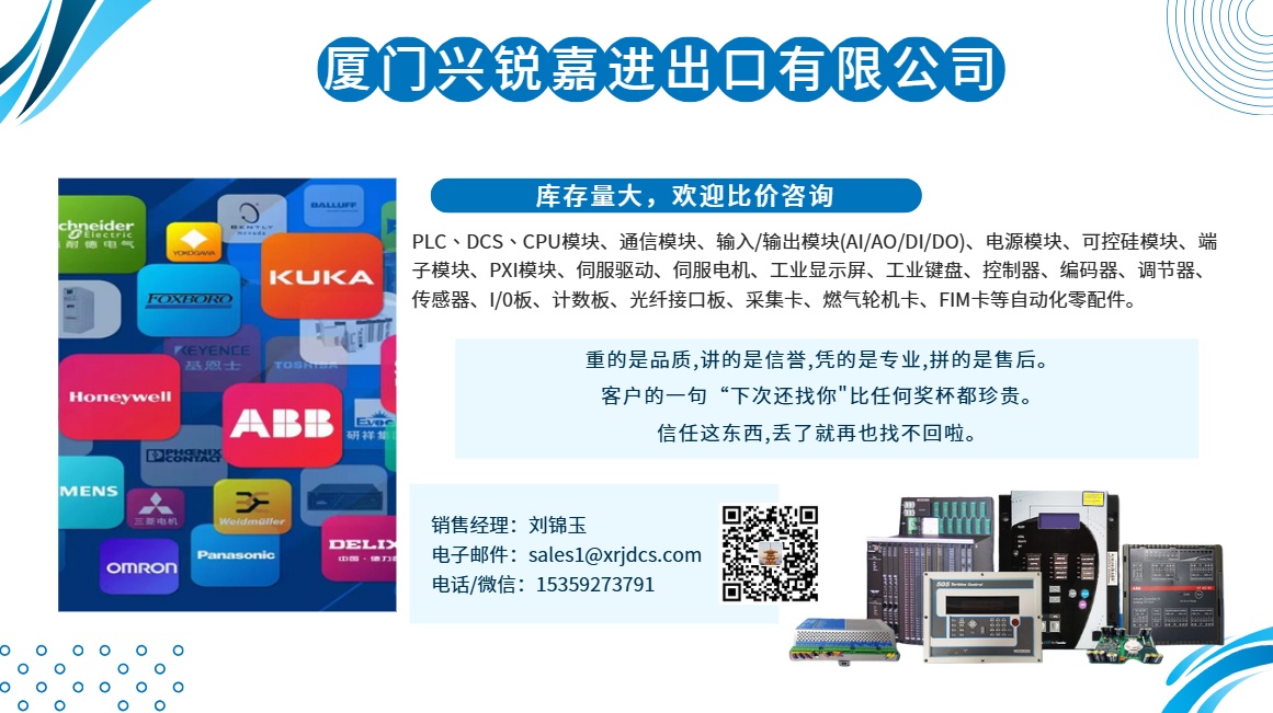 GE IC698CHS117C 模塊化機(jī)箱 
