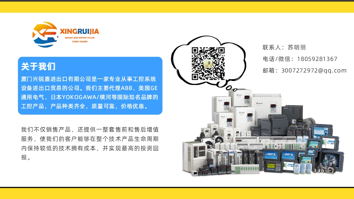 GE WES5302-111 自动化模块 