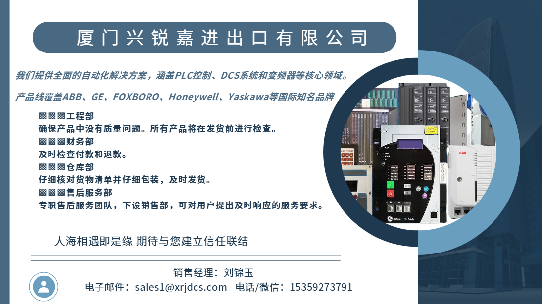 GE IC693CPU331U 央處理單元（CPU）模塊 