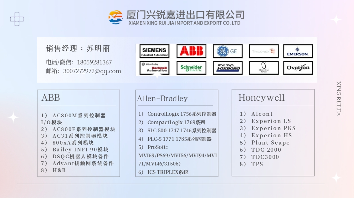 GE DS3827CSN06A 控制接口板 