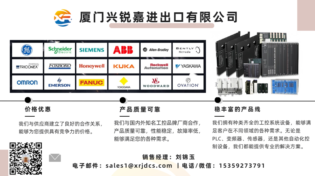 GE IC660BBD110 離散輸入模塊 