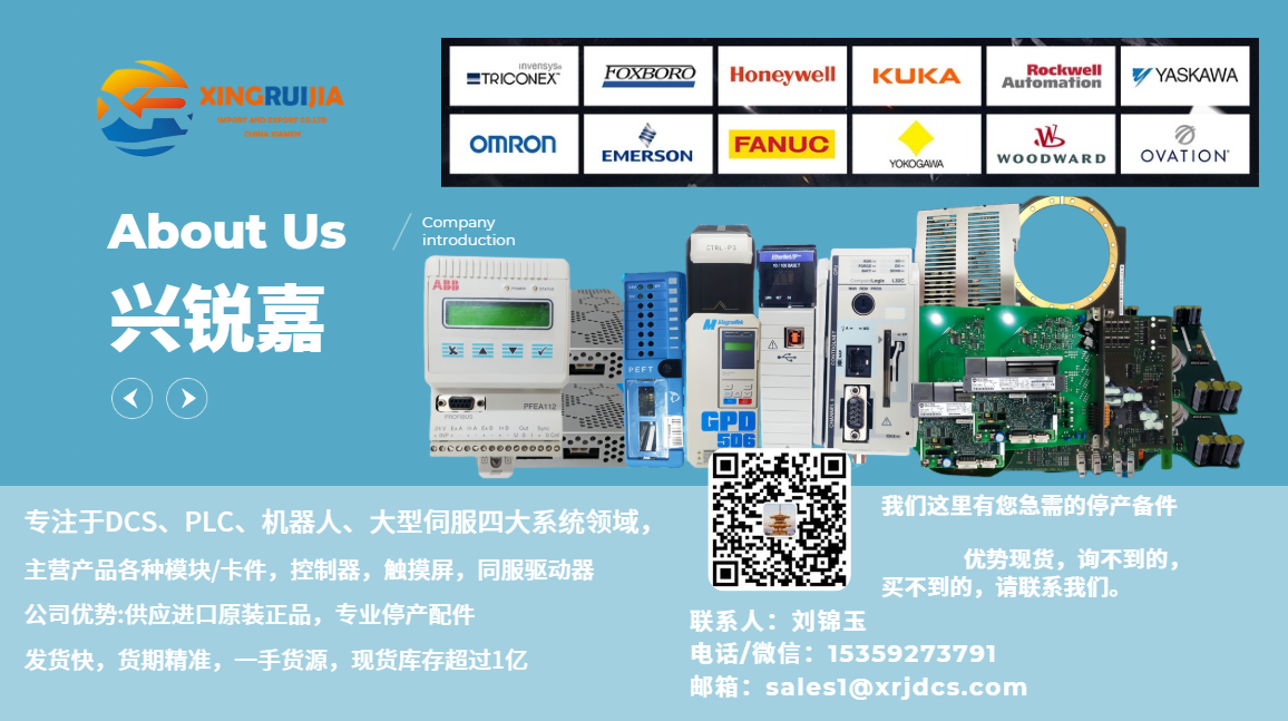 GE IC694ALG392 模拟输出模块 