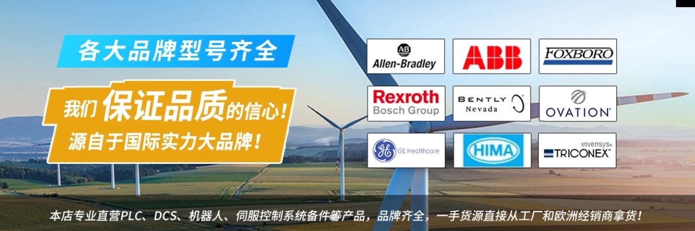 Honeywell HCIRX15-TE-FD 模块PLC/DCS 