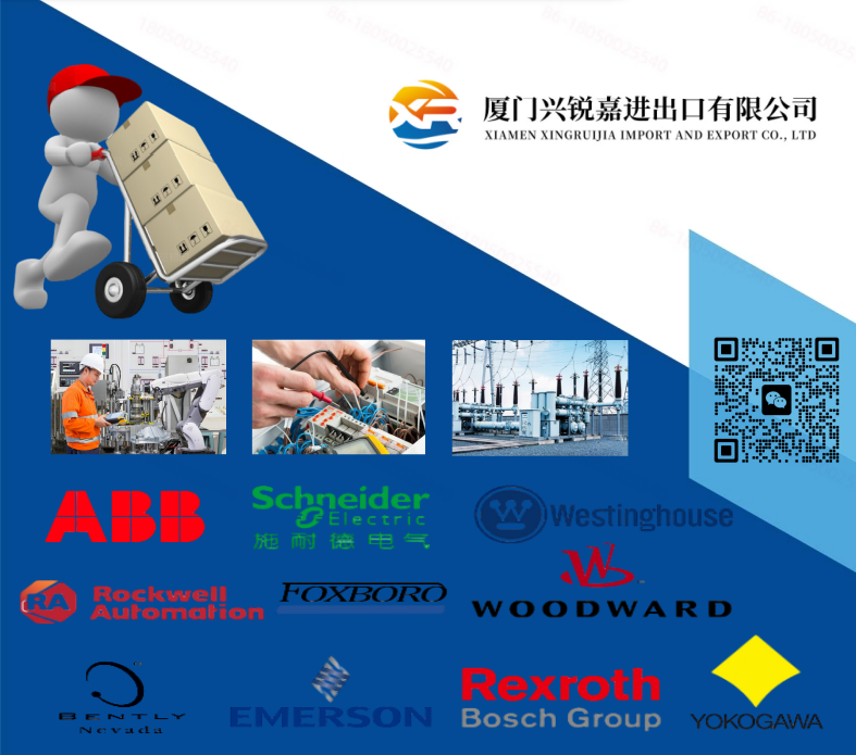 SUE3000 现货模块