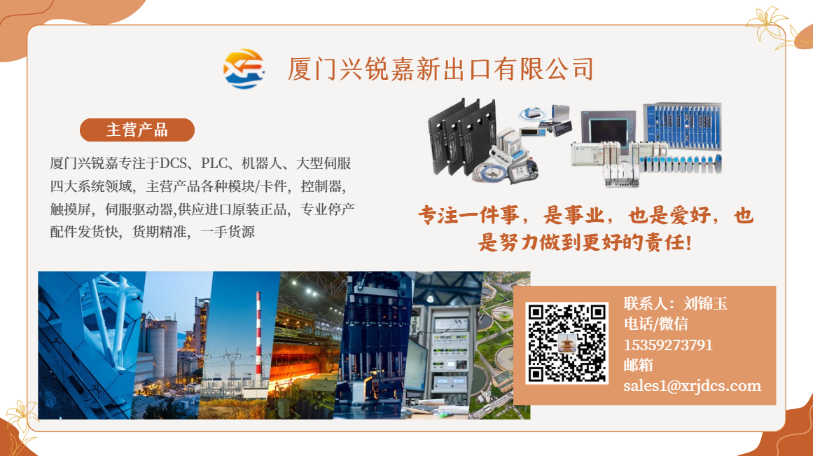 GE IC698RMX016  I/O ģ 