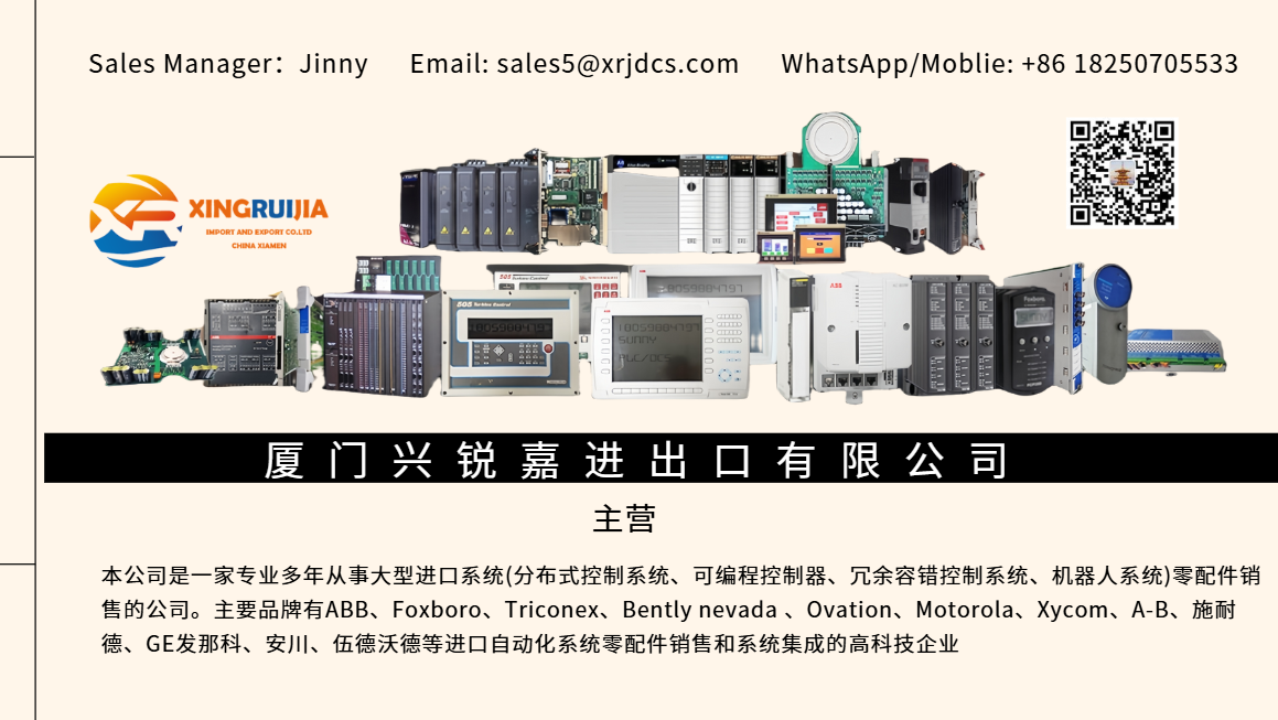 GE DS3800HPBC 监测模块 