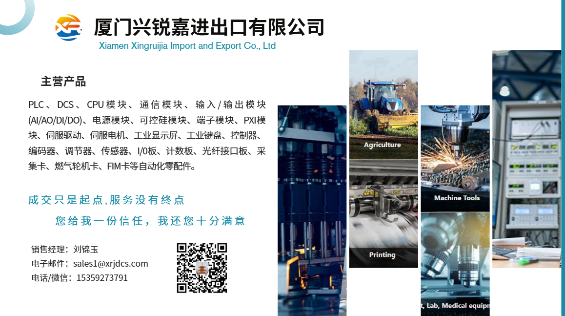 HIMA KFD2-STC4-Ex1變送器電源 