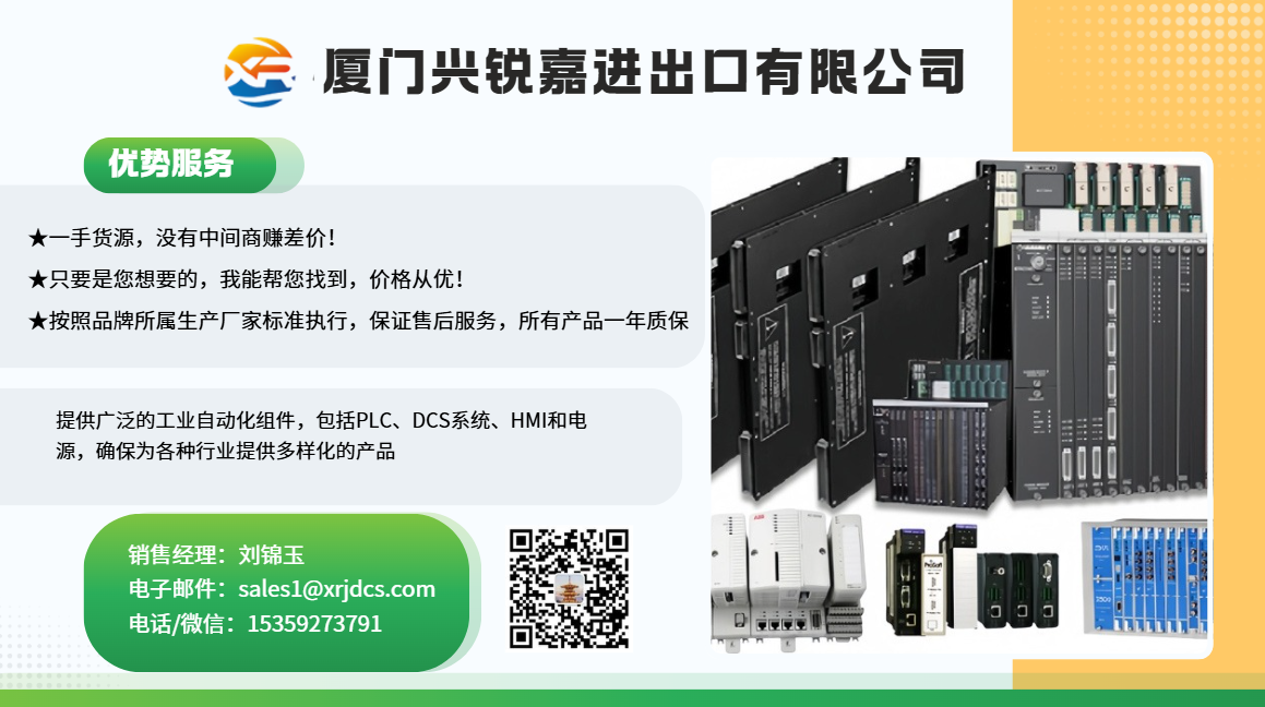 HIMA EABT3 B9302 997009302 自動化模塊 