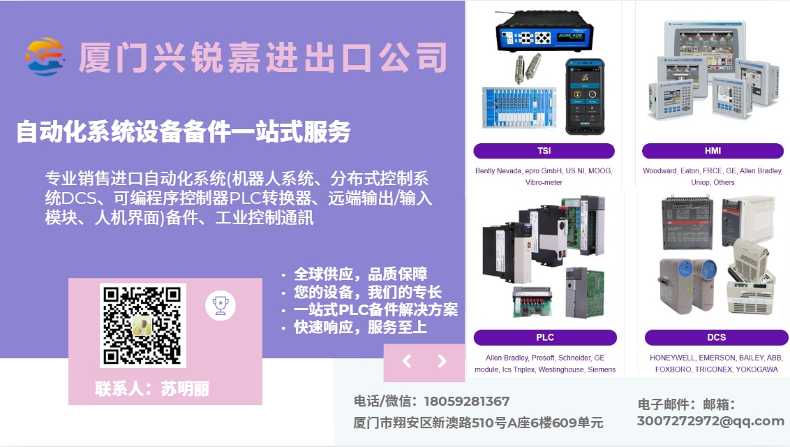 HIMA K9203 机架风扇系列 