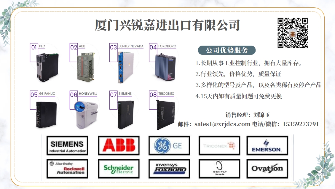 HIMA X-CPU 01 安全控制器 